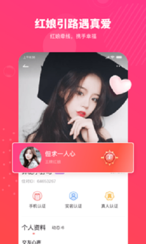 佳对下载  v1.0.0.1166图3