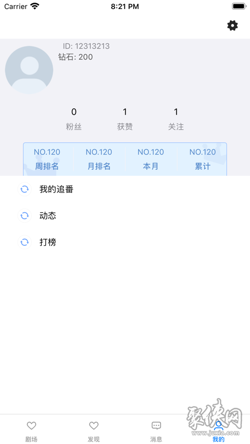 素社短剧官网版  v1.0图3