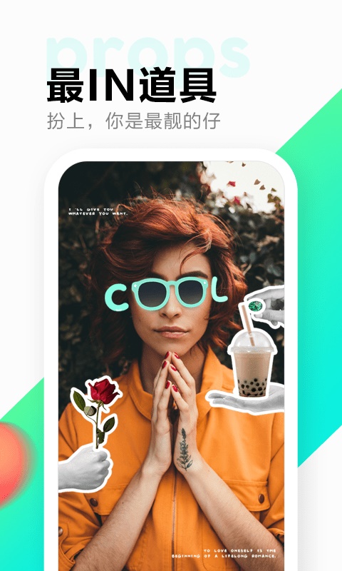 多闪  v1.7.7图3