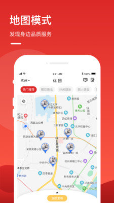 优服短视频  v1.0.0图2