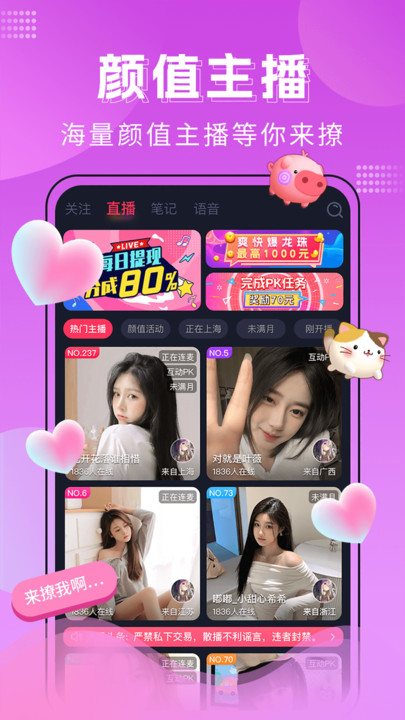 迷遇  v1.2.001.0411图4