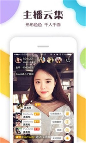 奇遇世界Ver5.7.3  v5.2.2图3