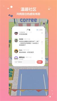 缓缓星球最新版下载  v1.0图1