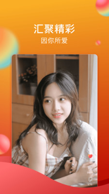 闪鸭短视频手机版  v2.0.5图2