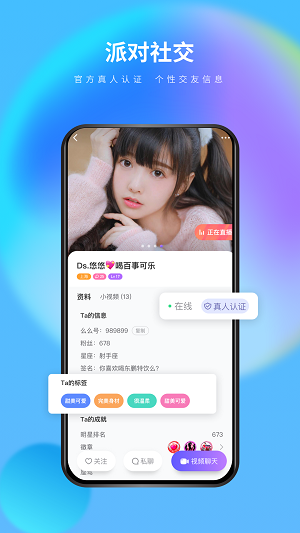 么么一对一  v1.0.5图1