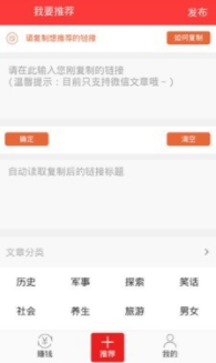喜鹊转手机版  v3.43.00图3