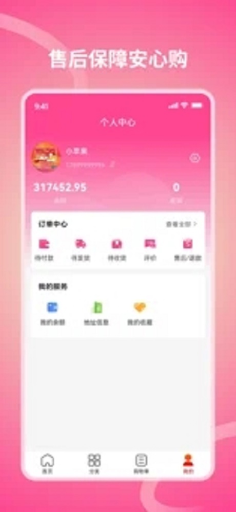 享乐全球免费版  v1.1.0图1