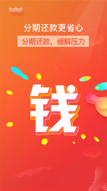 借点花花免费版  v4.0.00图3