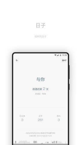 一本日记吾爱破解版