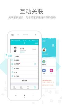 有谱爱学习  vv5.4.0图3