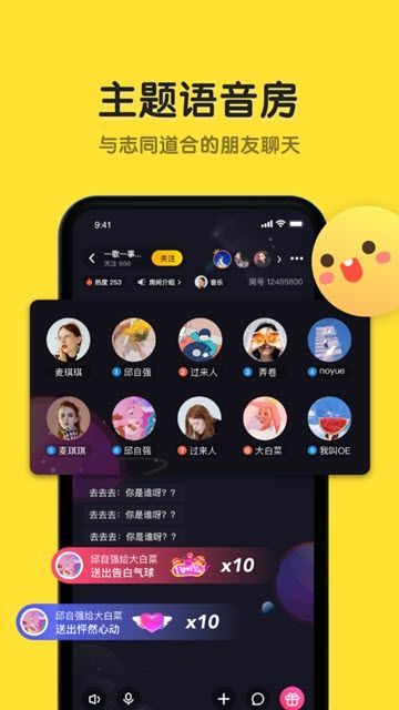 恋爱物语最新版本下载  v1.7.0图3