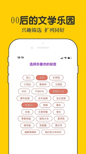 话本小说安卓  v6.30.0图1