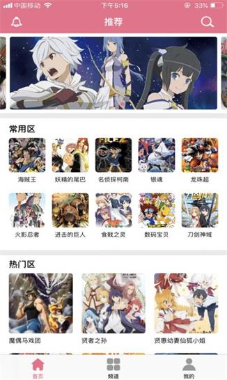 哗咔漫画2020  v1.0.1图2