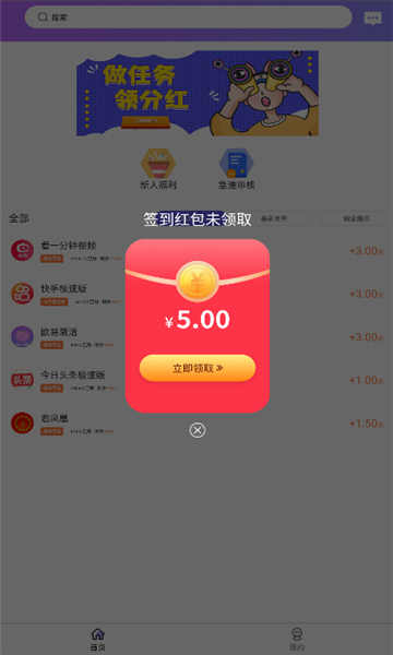 漫剧元  v2.2.0图1