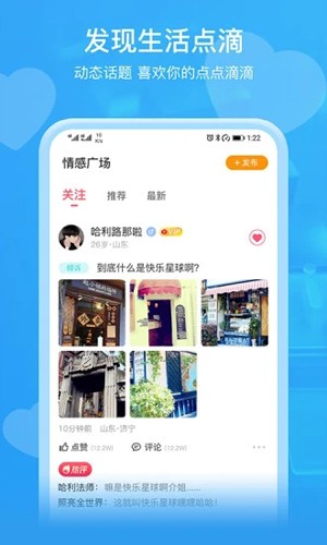 即见下载平台  v20.23.06.30图2