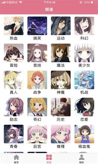 哗咔漫画2020  v1.0.1图1
