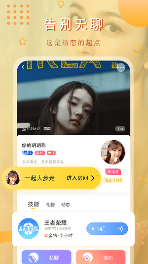 猫咪社交最新版  v3.0.0图1