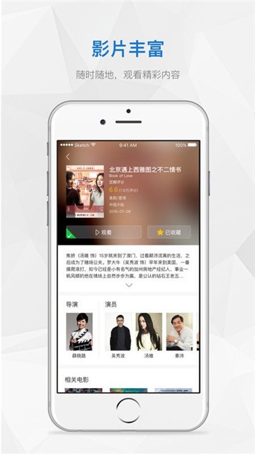 问心电视剧在线观看全能影视  v6.0图3