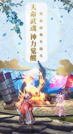 魔界屠妖  v1.0图3