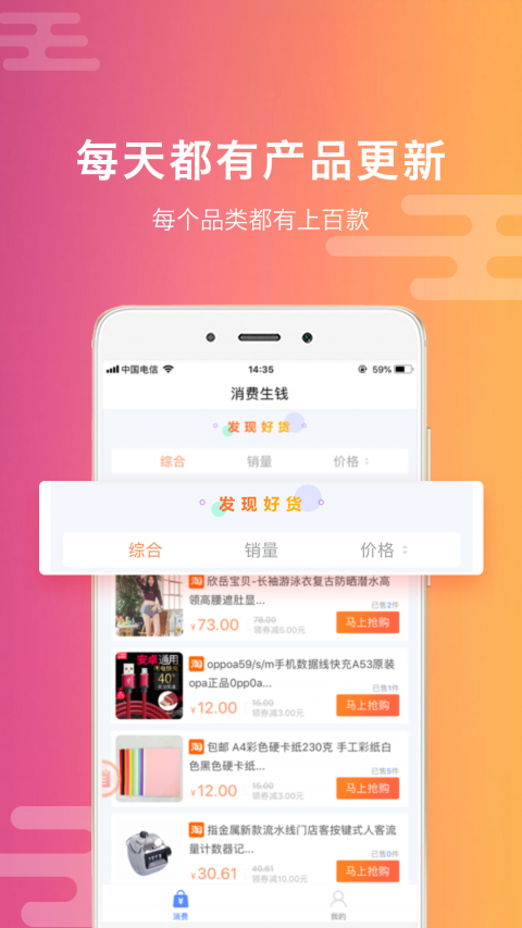 款爷邦2023  v2.0.0图4