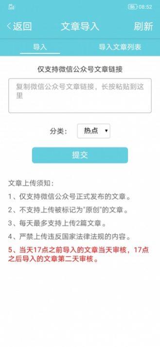 白露网最新版  v1.40图2