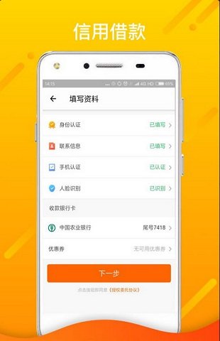 龙王宝2024  v1.0图2