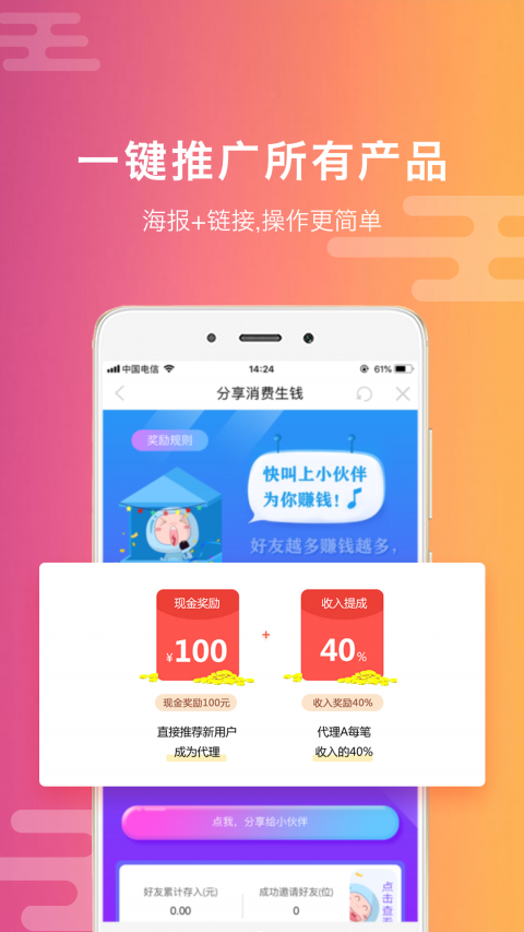 款爷邦2023  v2.0.0图3