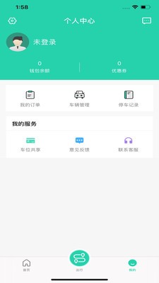 徐州市停车  v1.0图1