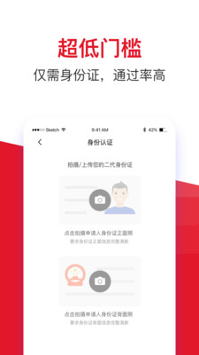 借款大王最新版本app下载