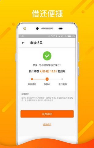 龙王宝2024  v1.0图3