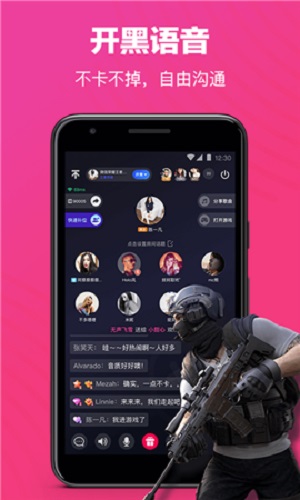 欢游app官方手机版下载  v1.0.113042图2