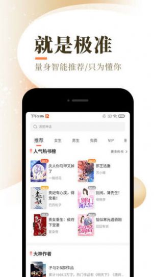 六情小说手机版  v1.0图4