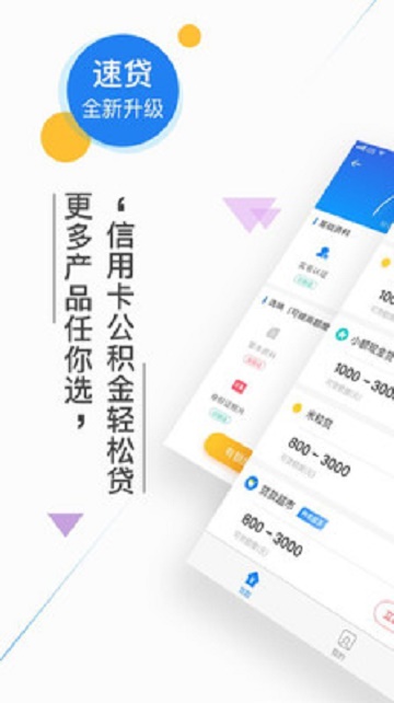 借你用2024  v1.0.1图3