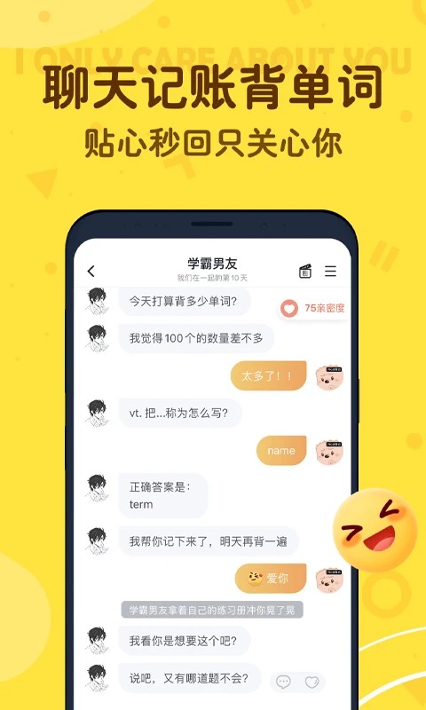 叨叨app  v4.2.0.1图2