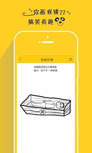 假装情侣安卓版  v2.7.4图2