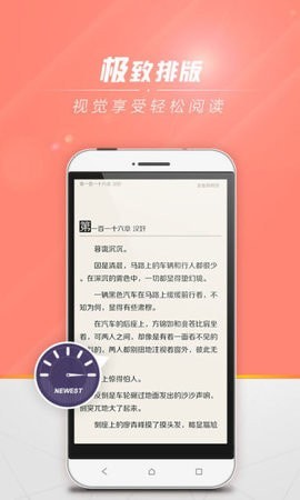 狗狗书籍小说网安卓版  v7.4.4图2