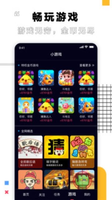 栗子视频2024  v5.1图2