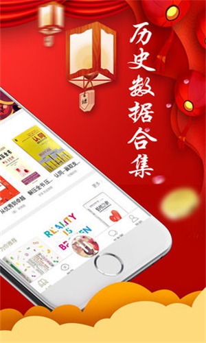 啃书网2023  v1.1.0图3