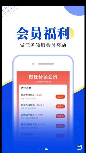 翻天鼠小说最新版  v1.0.0图1