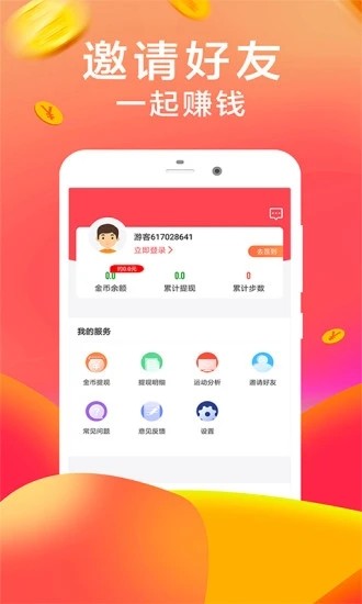 口袋花2023  v1.0图3