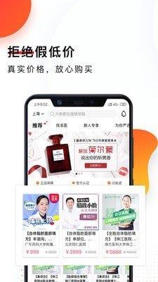 颜义  v4.4图2