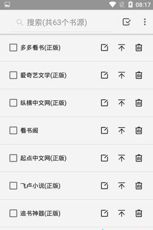 飞机小说2023  v0.0.15537图2