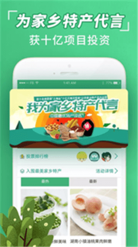 土淘金  v1.4.90图2