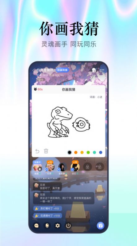 魔王杀2024  v5.7.0图3