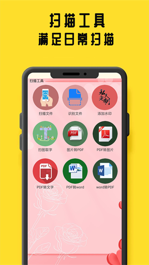 鸠摩阅读安卓版  v1.2.1图2