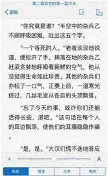 冷门书屋小说2024