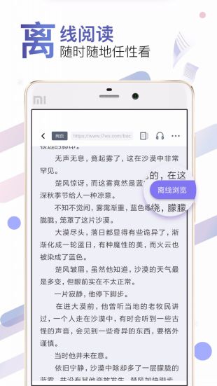 饭团小说pro下载  v6.3.1图2