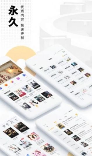 风车小说官方