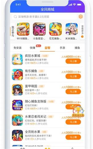 赞领赏安卓版