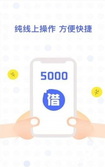 金蝉子app  v3.5.3图1